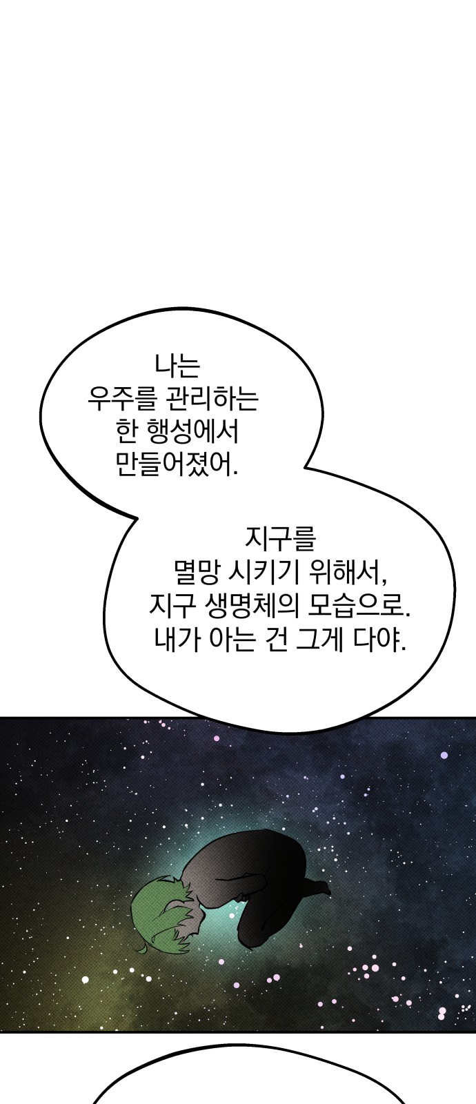 99 페이지