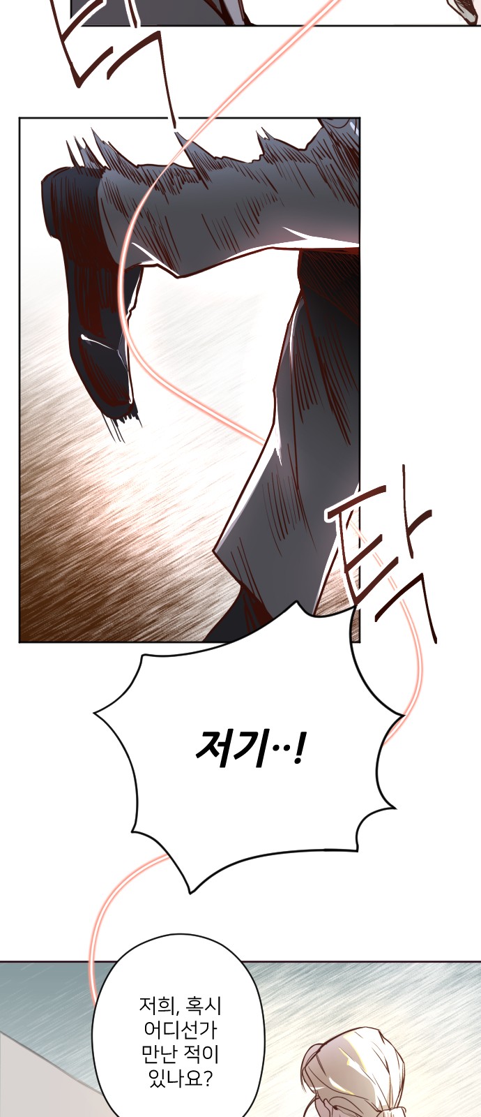 101 페이지