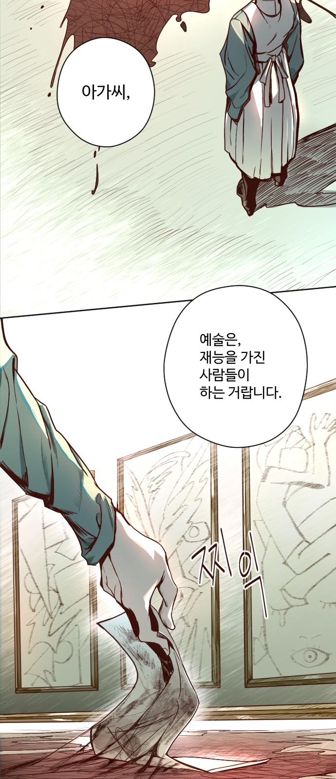 34 페이지