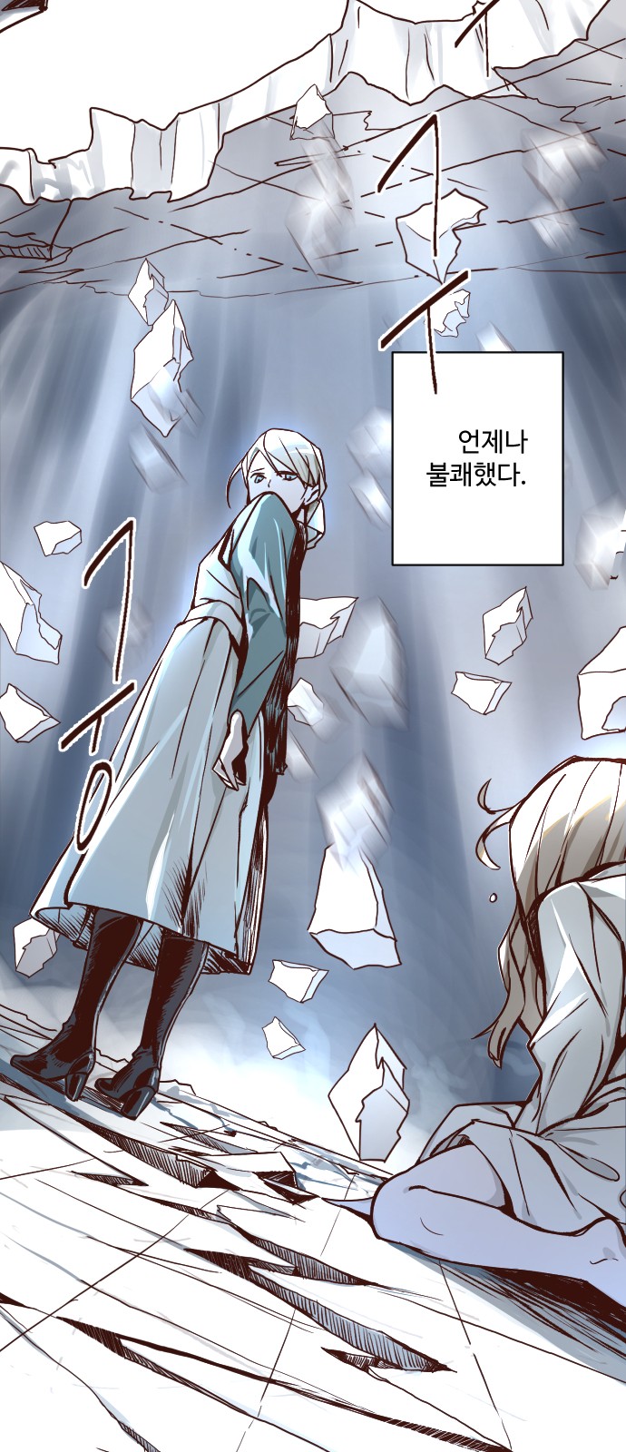 39 페이지