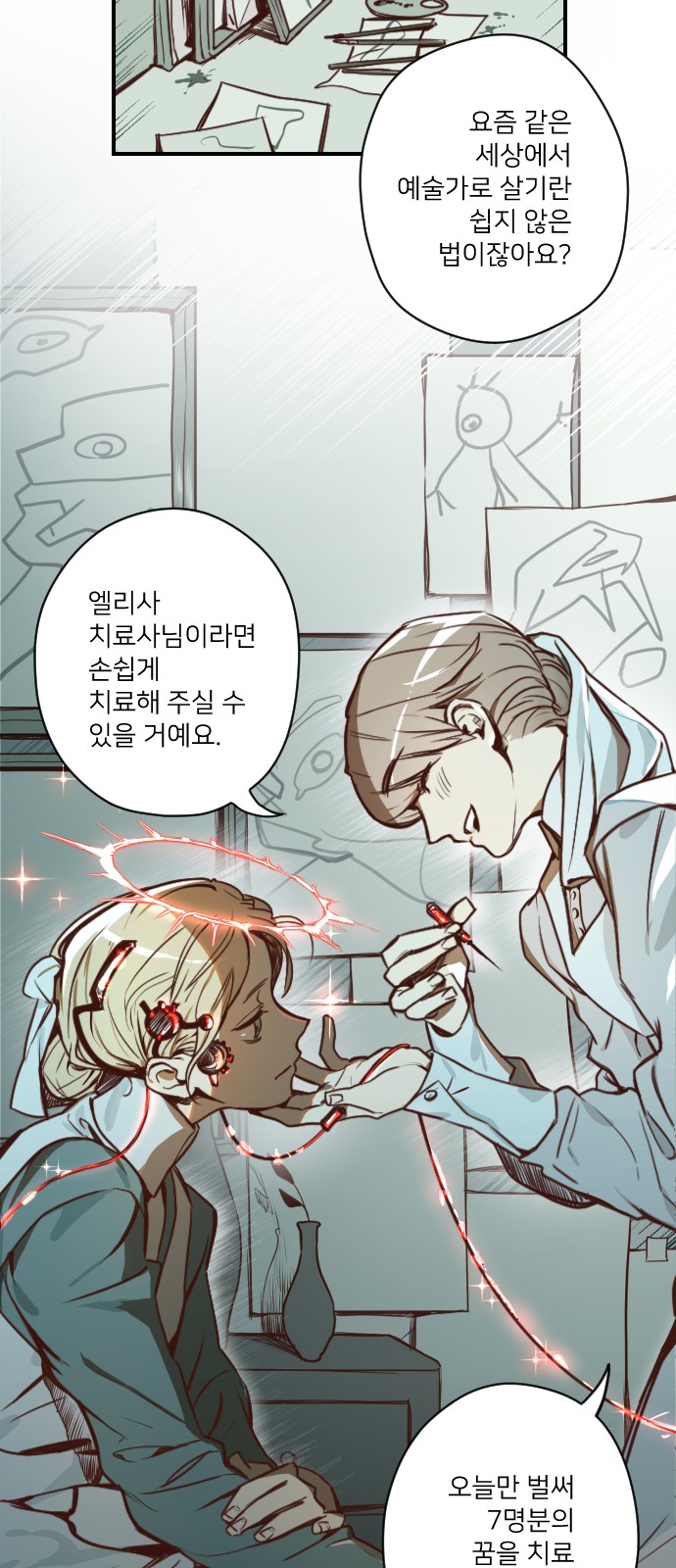 4 페이지