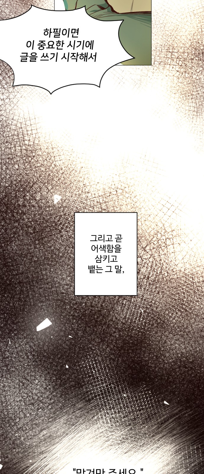 47 페이지