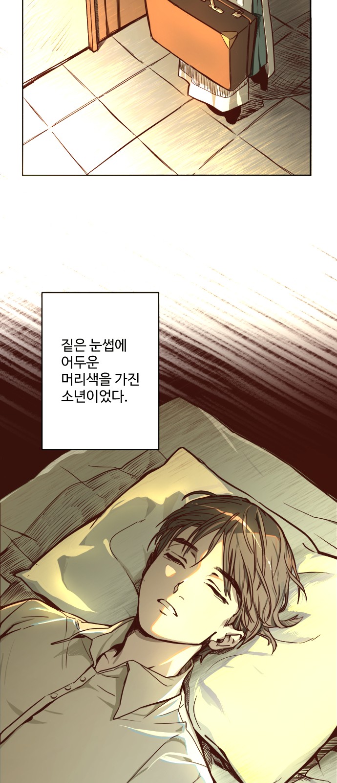 49 페이지