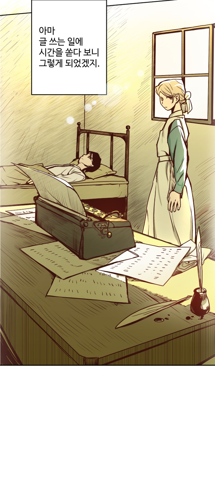 51 페이지