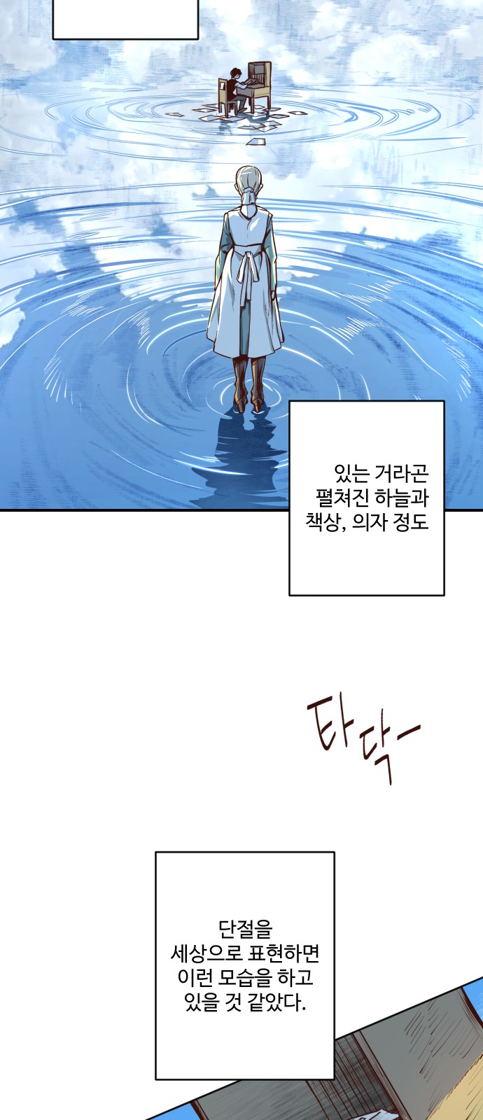 54 페이지