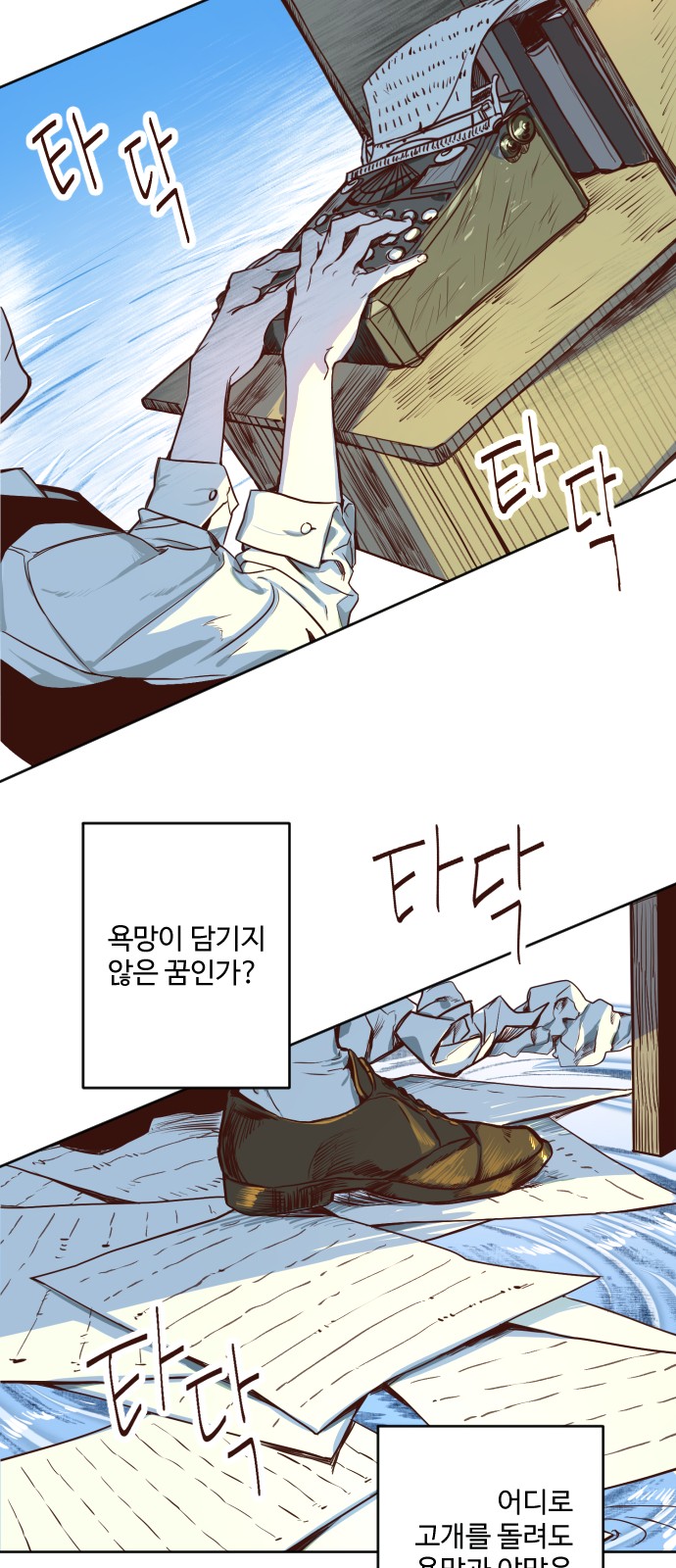 55 페이지