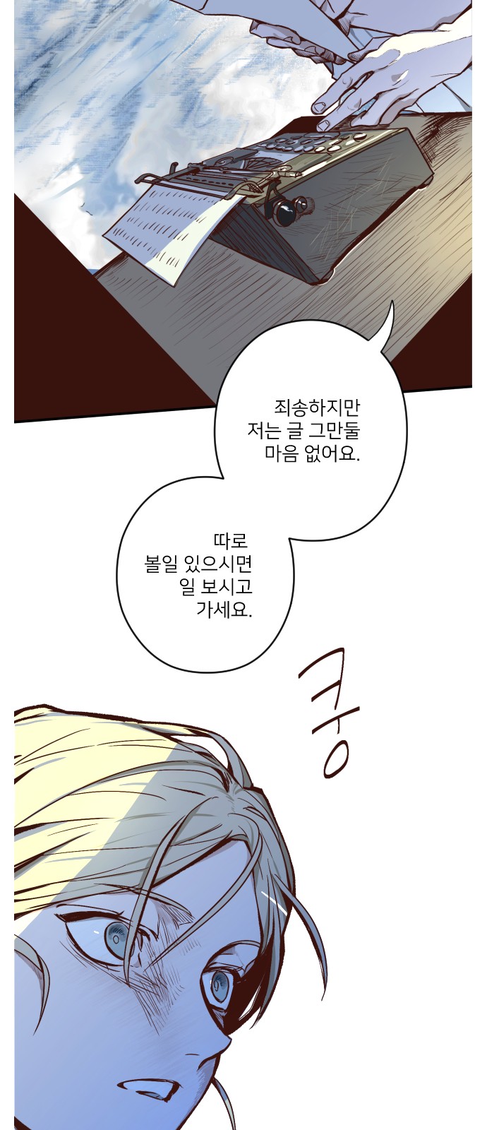 58 페이지