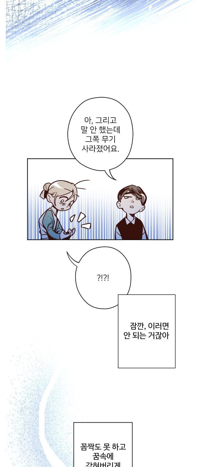 61 페이지