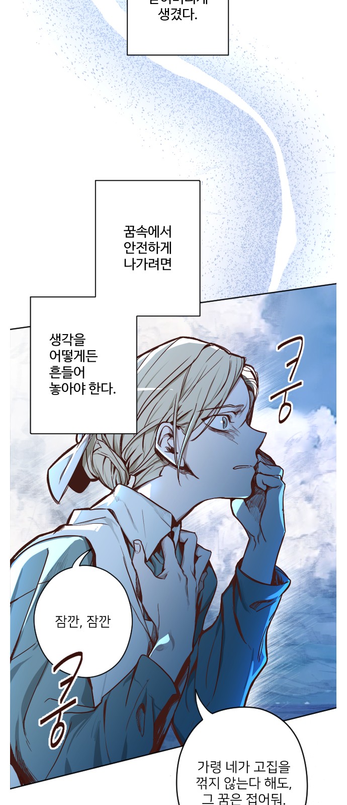 62 페이지