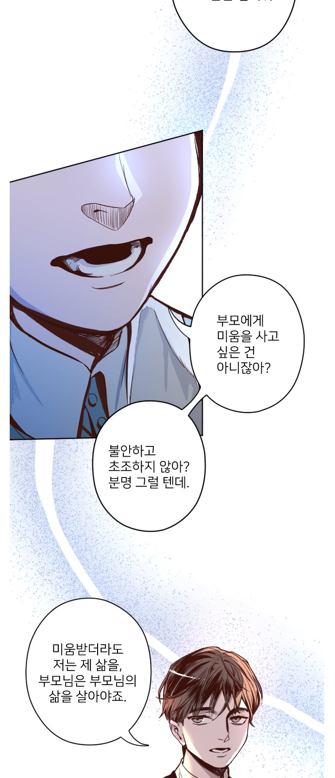 63 페이지