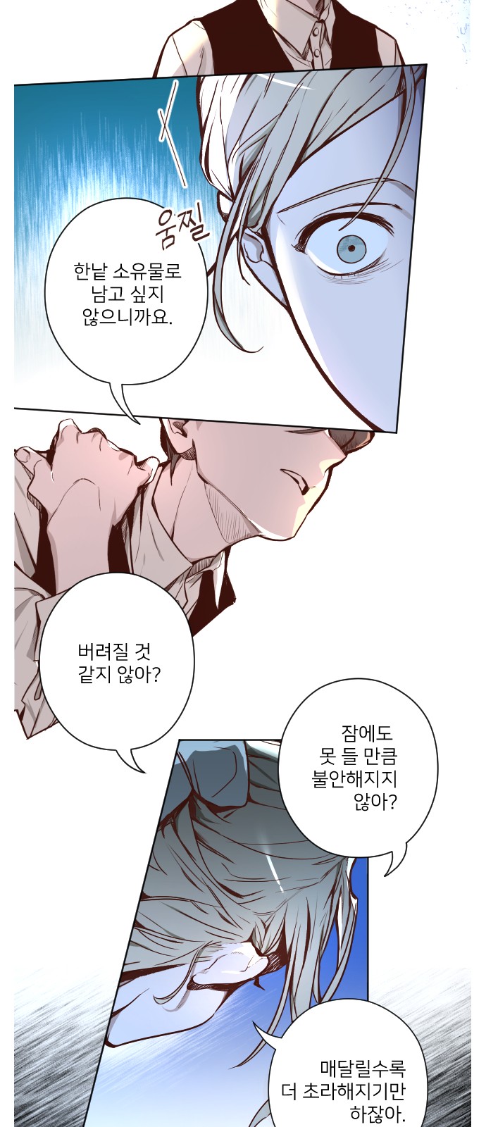 64 페이지