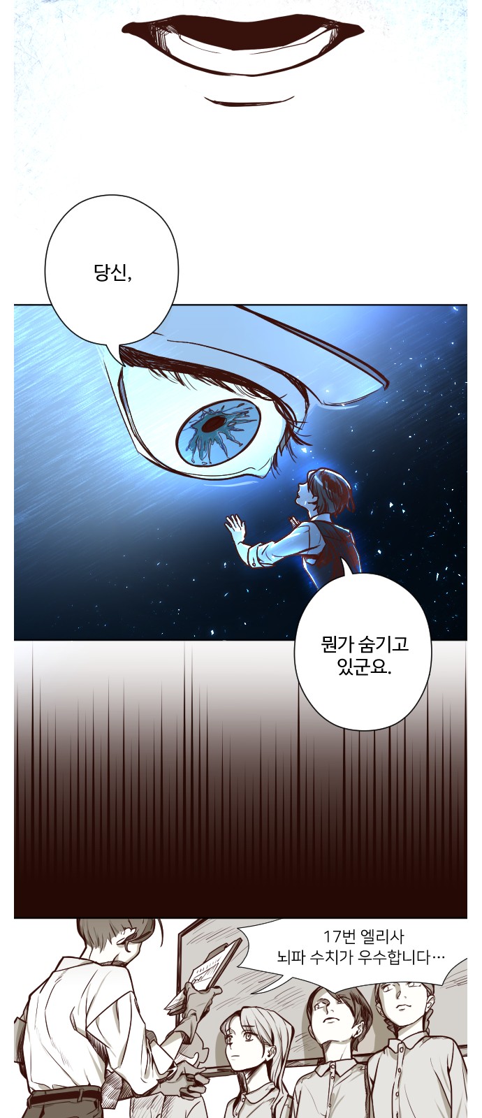 66 페이지