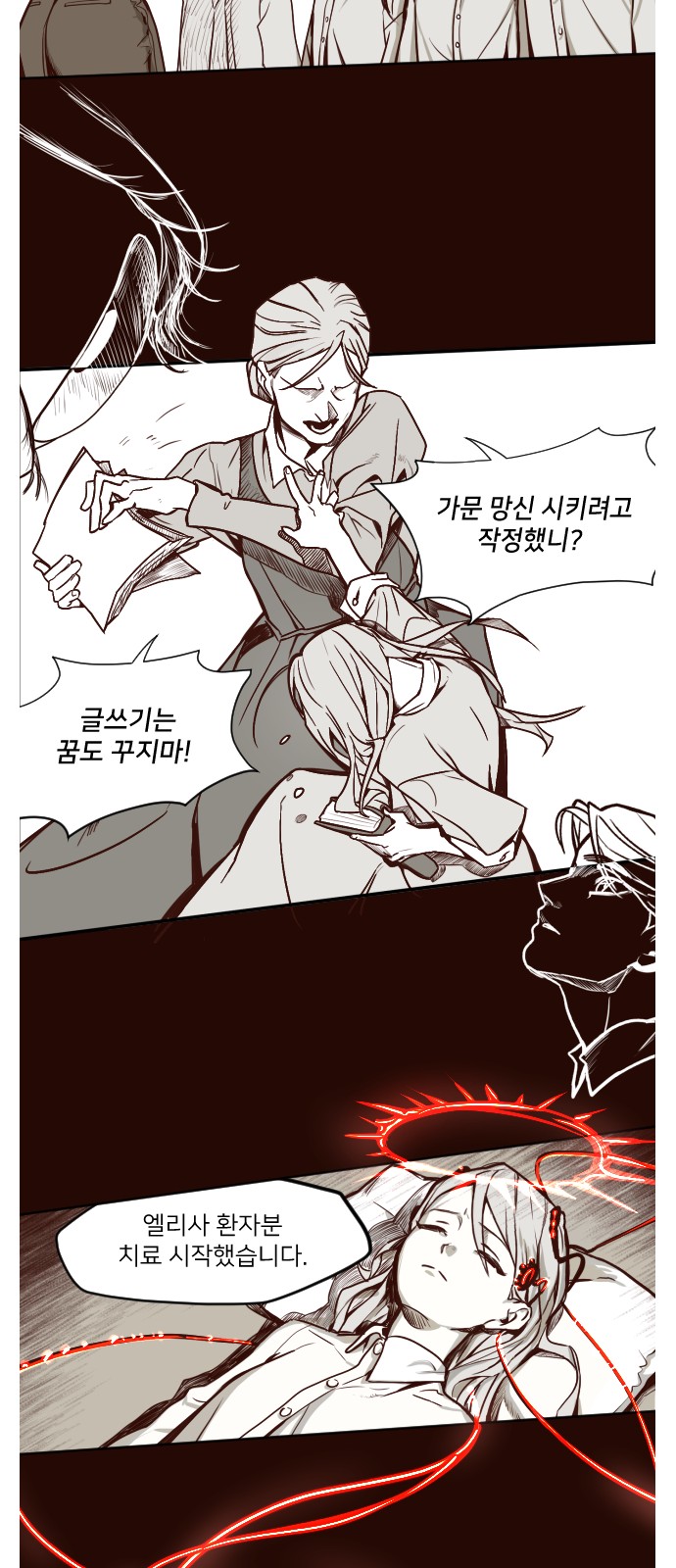 67 페이지