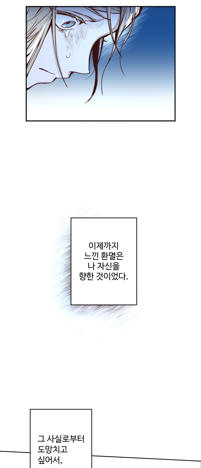 73 페이지