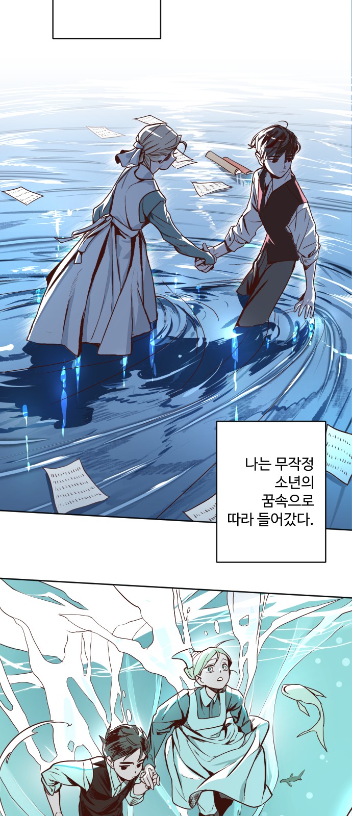 74 페이지