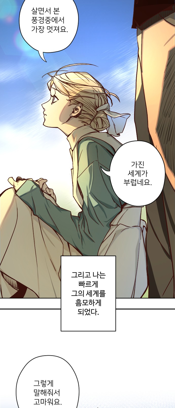 81 페이지