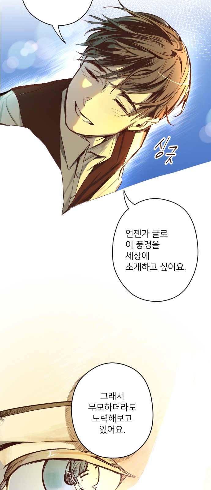 82 페이지