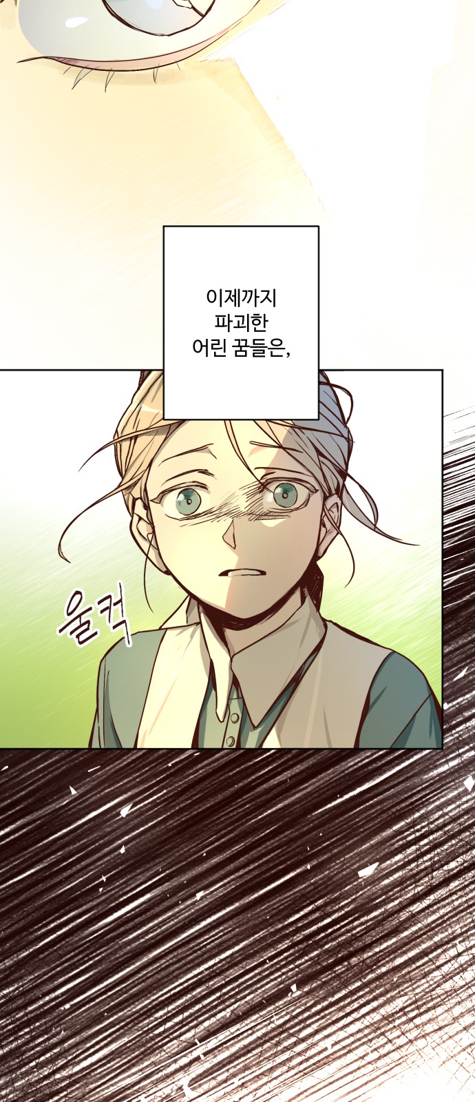 83 페이지