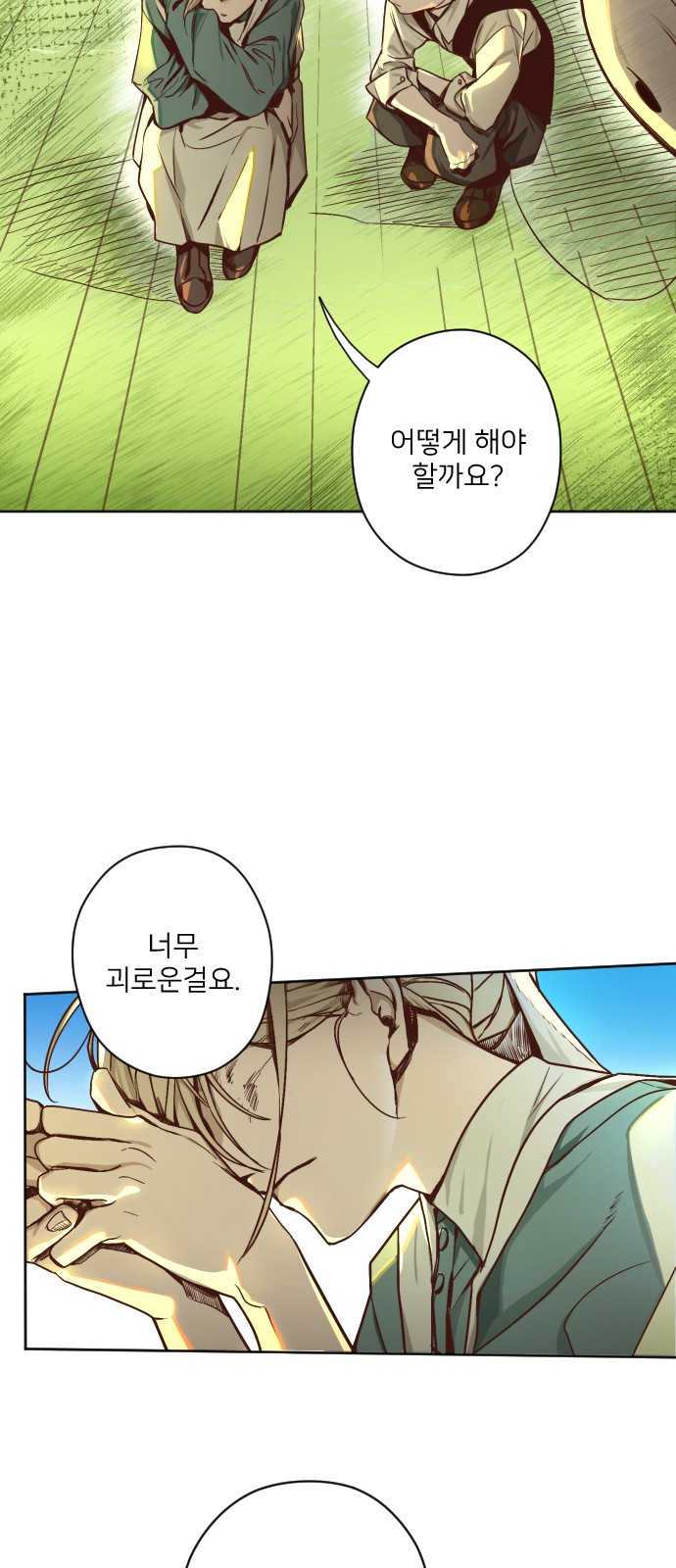 85 페이지