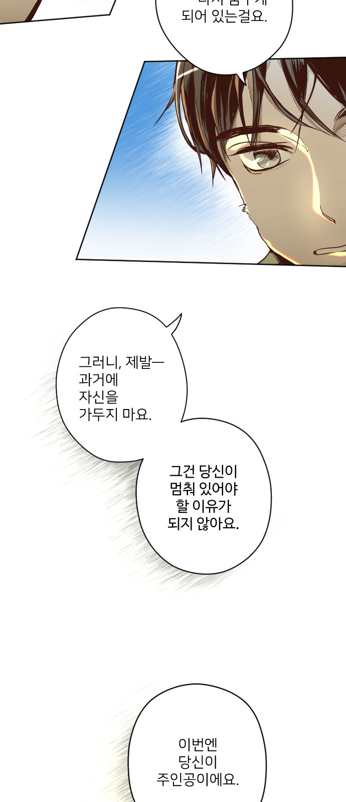 87 페이지