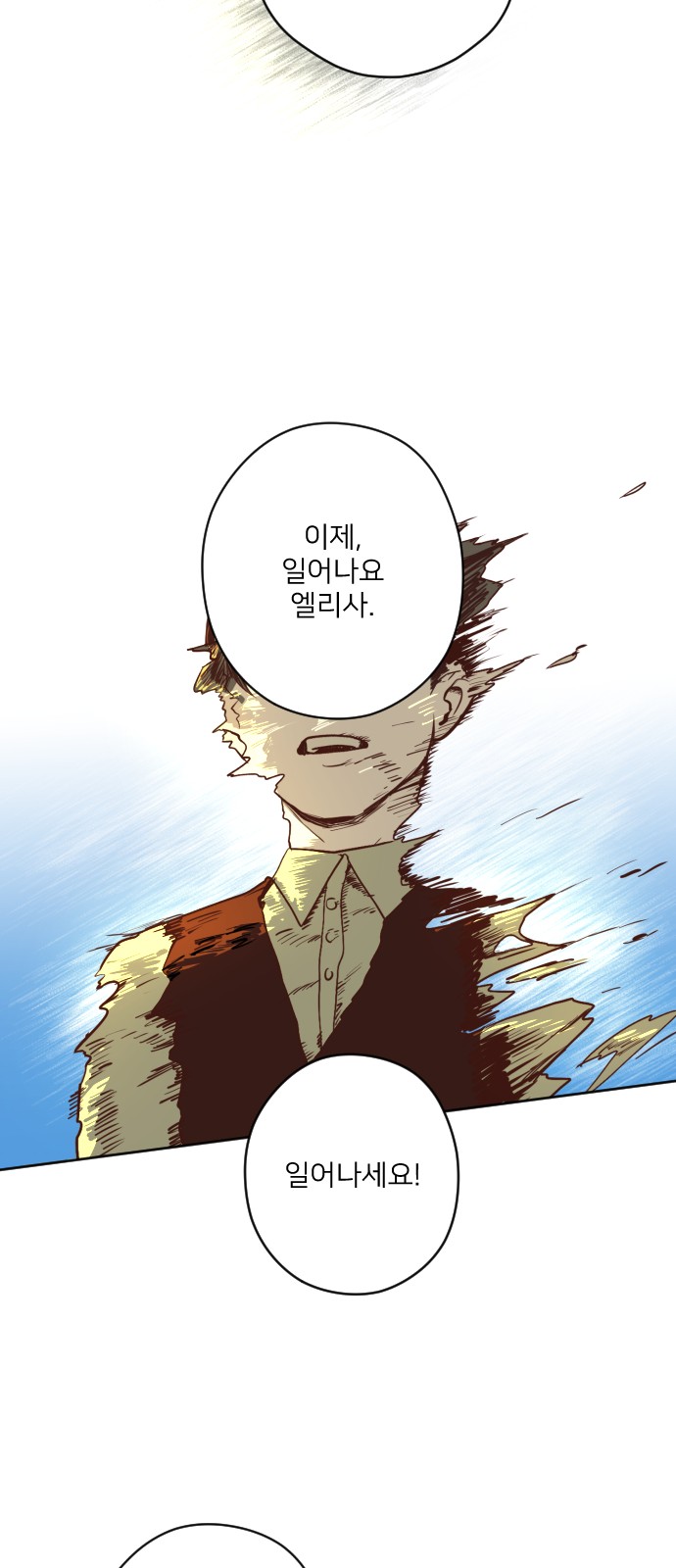 88 페이지