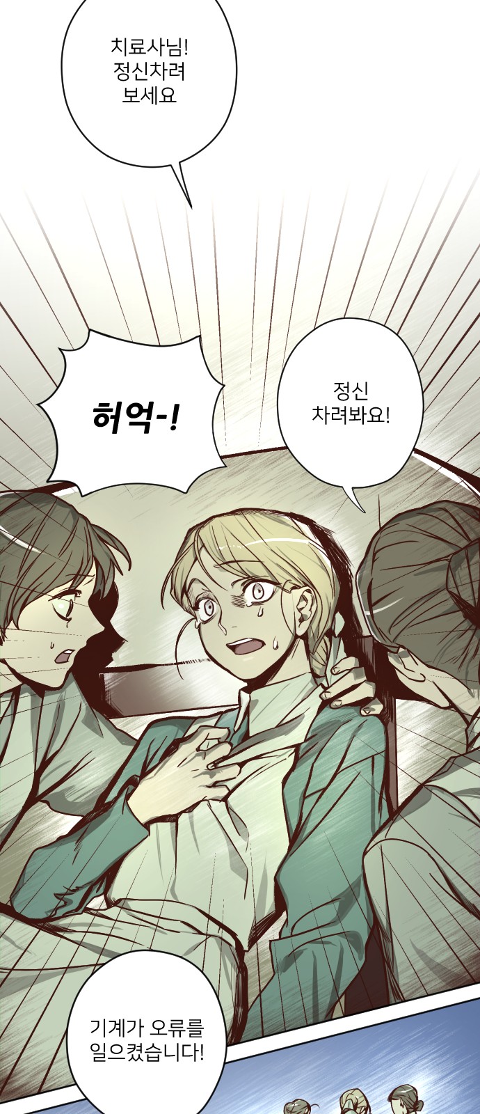 89 페이지