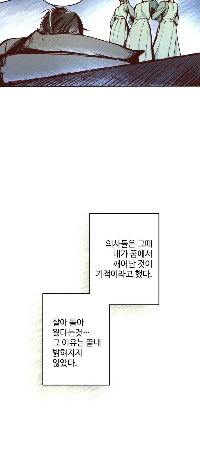90 페이지