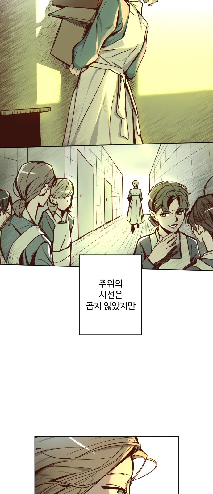 92 페이지