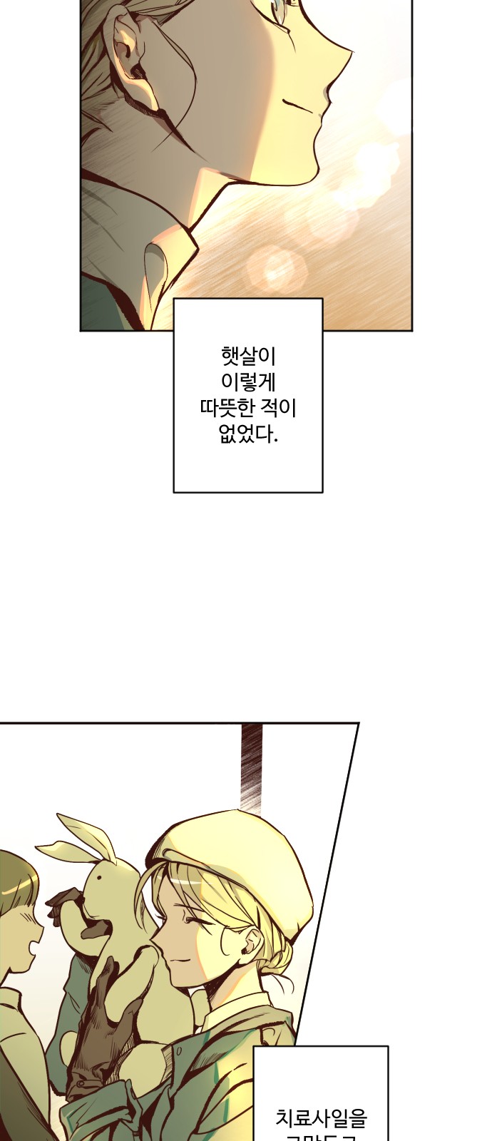 93 페이지