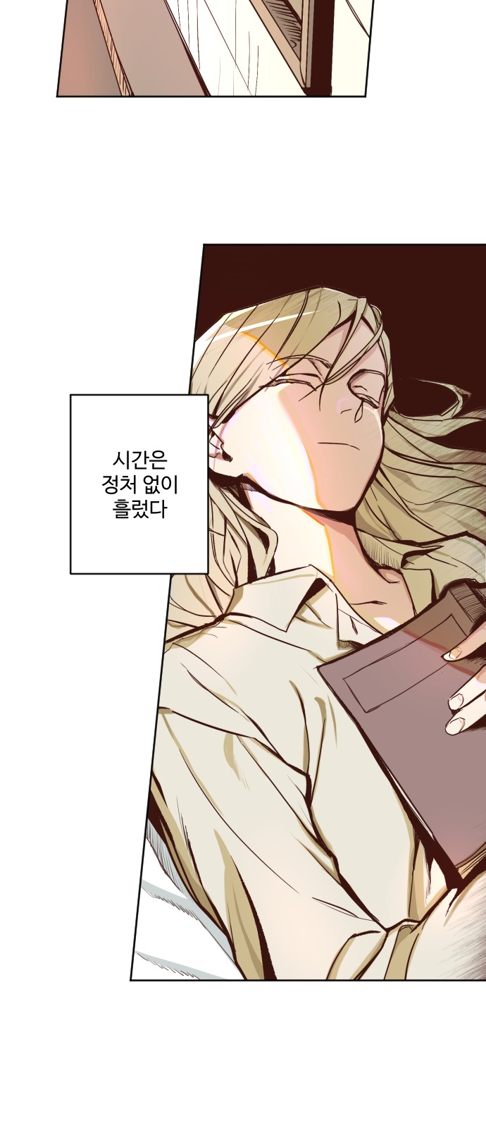 95 페이지