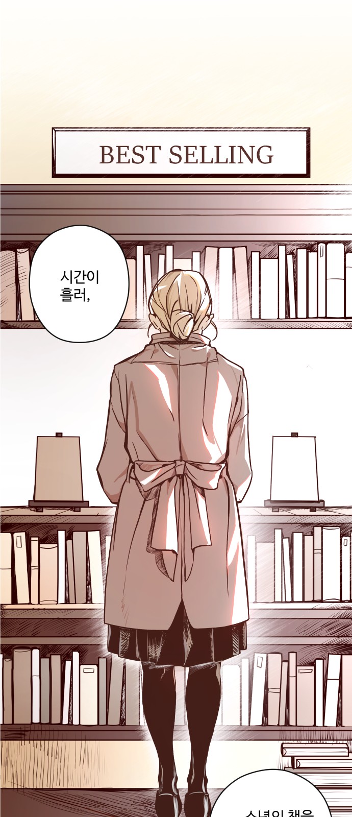 97 페이지
