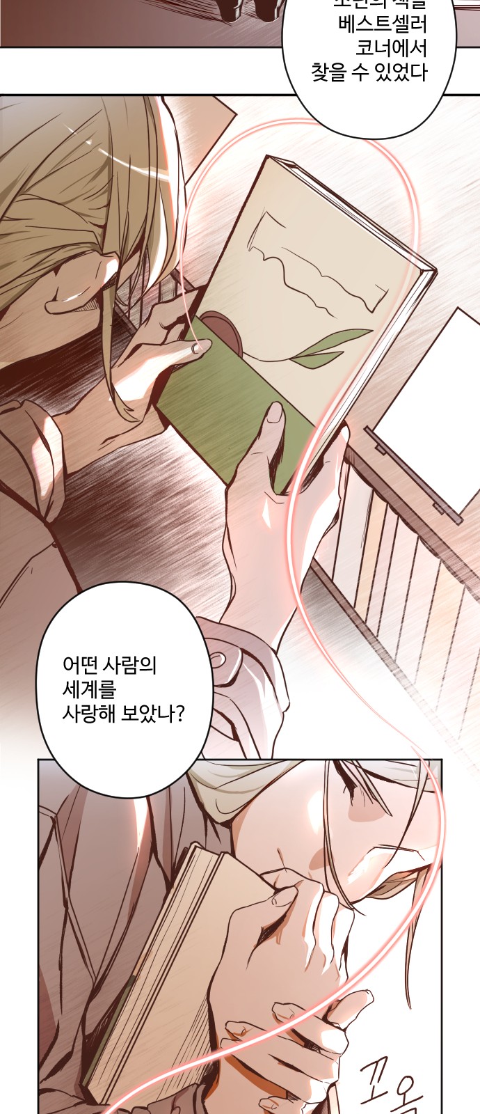 98 페이지