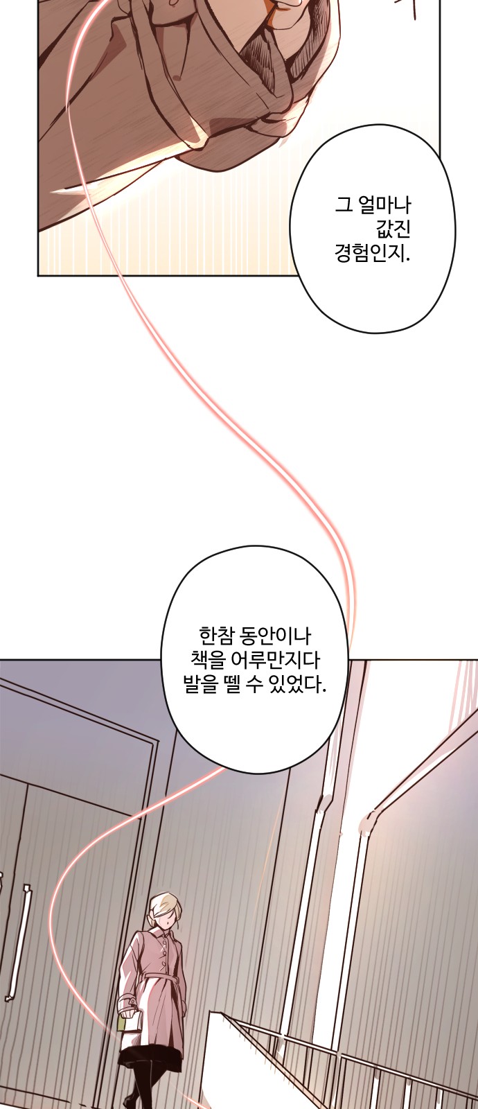 99 페이지