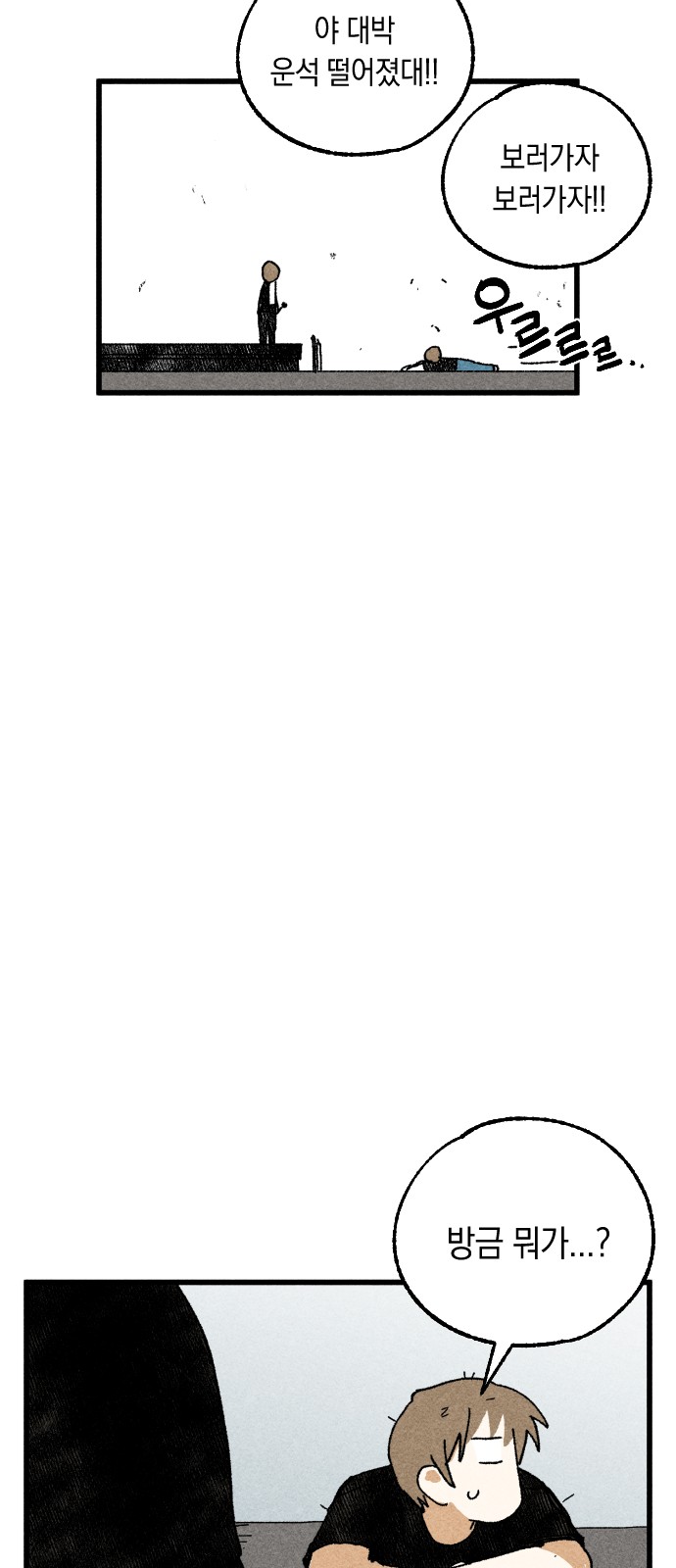 100 페이지
