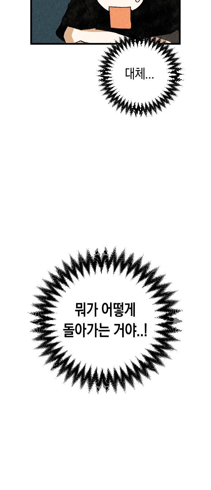 103 페이지
