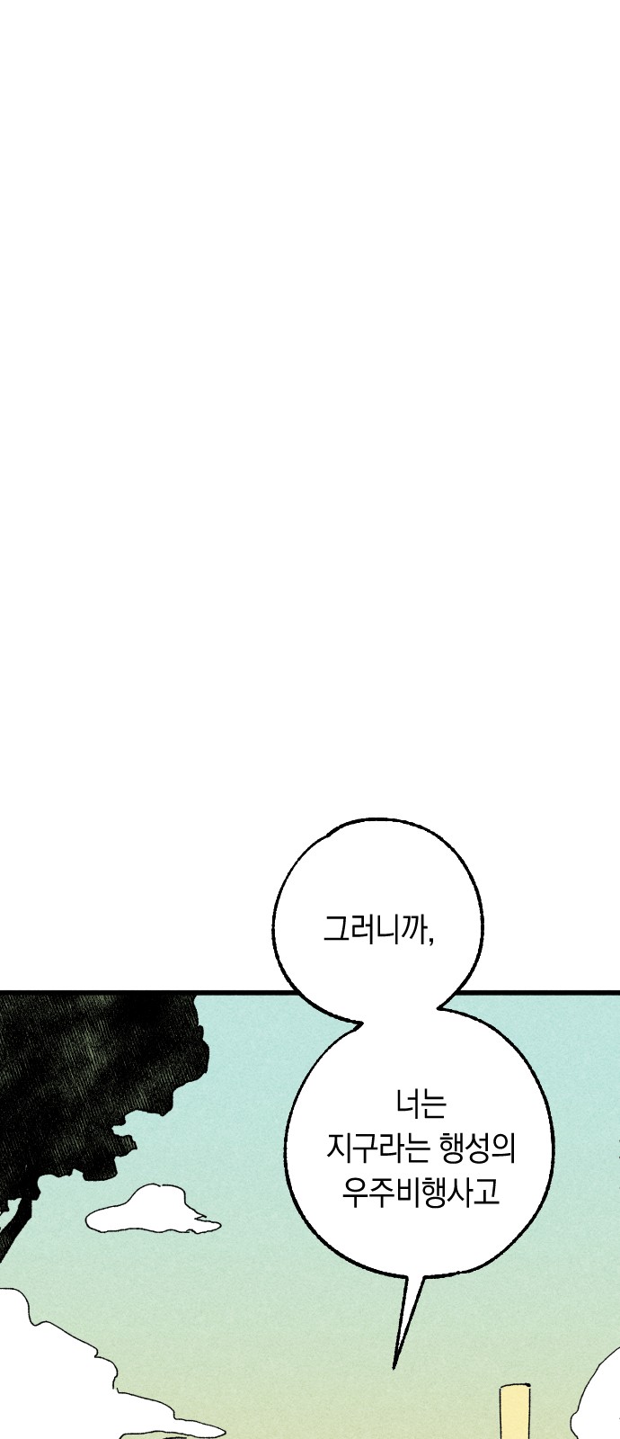 104 페이지