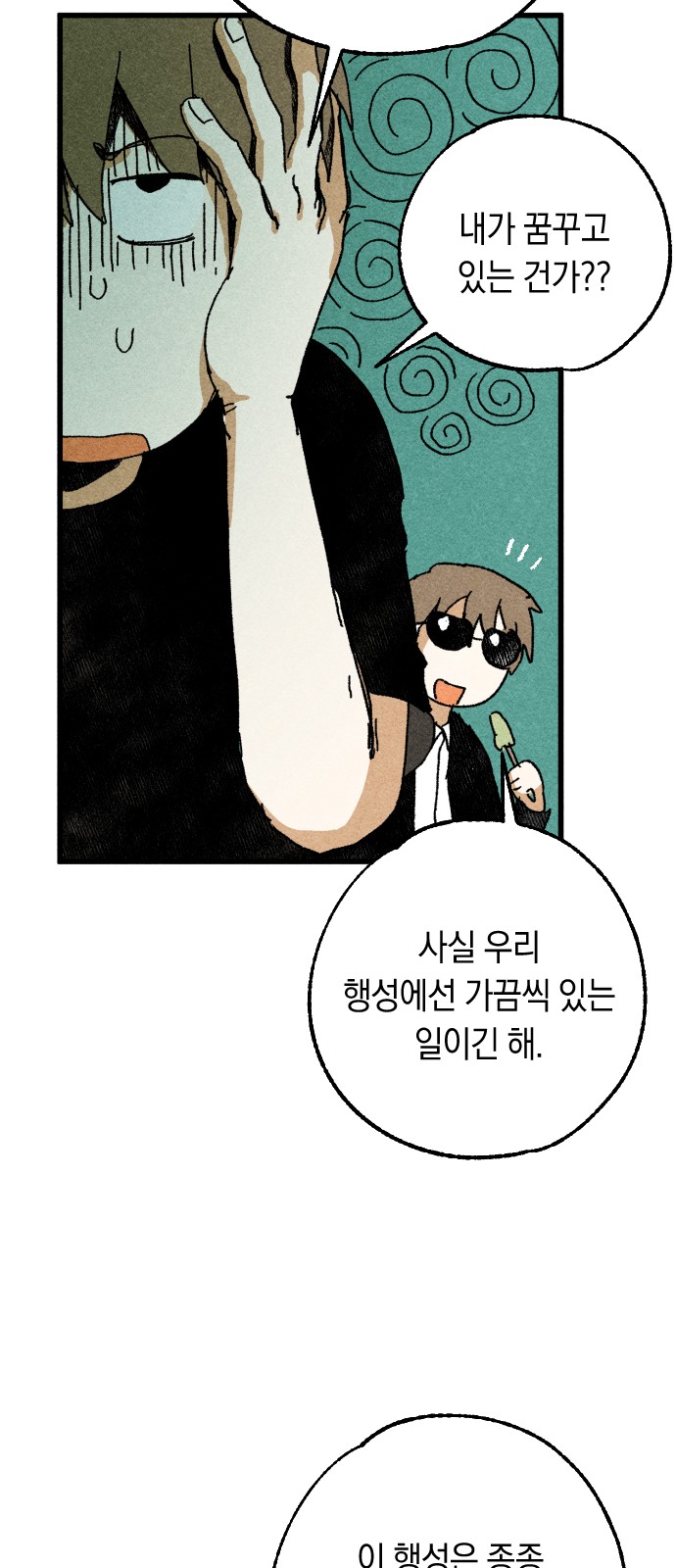 106 페이지