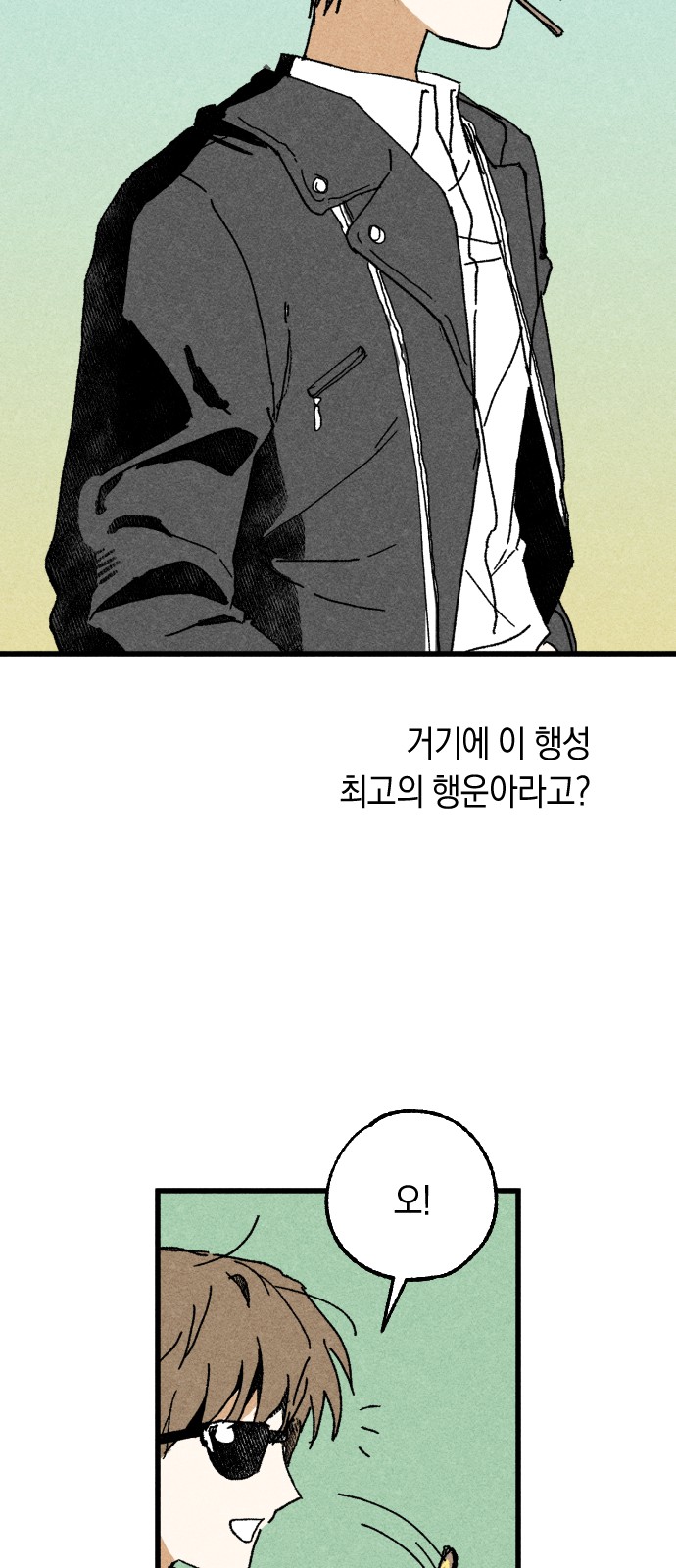 109 페이지