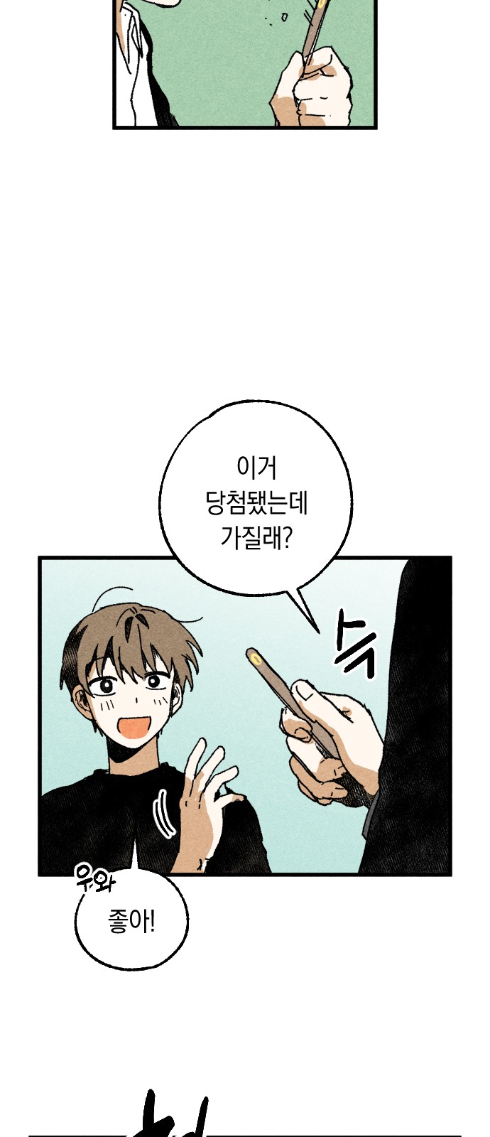 110 페이지