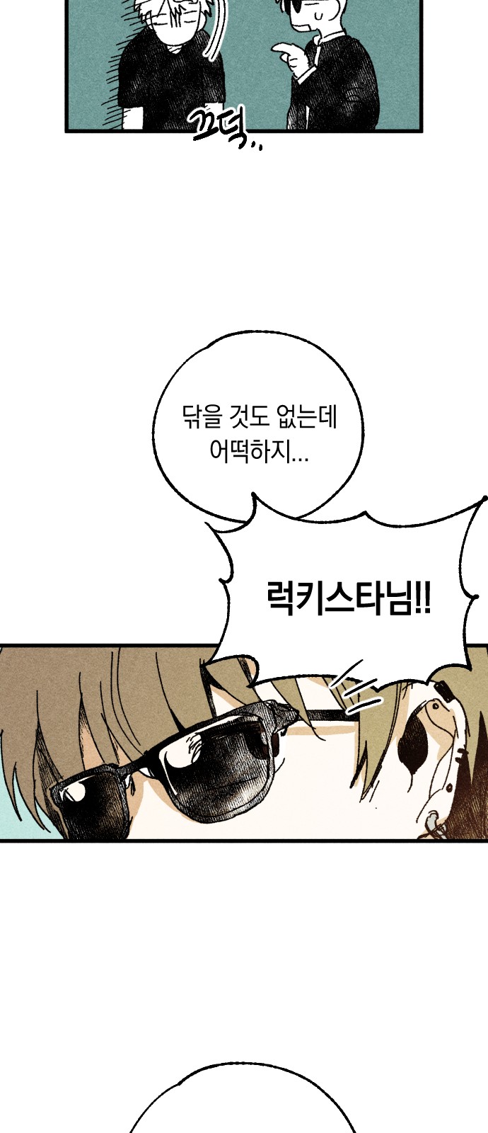 112 페이지