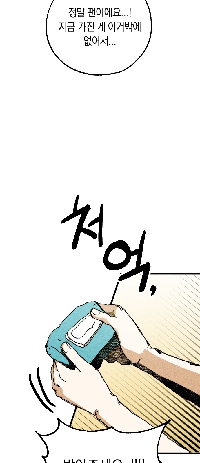 113 페이지