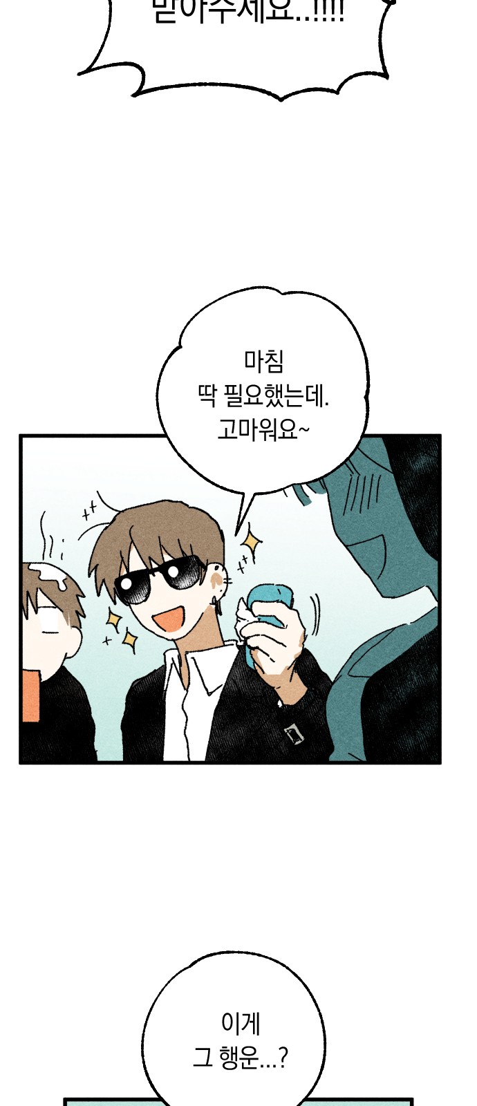 114 페이지