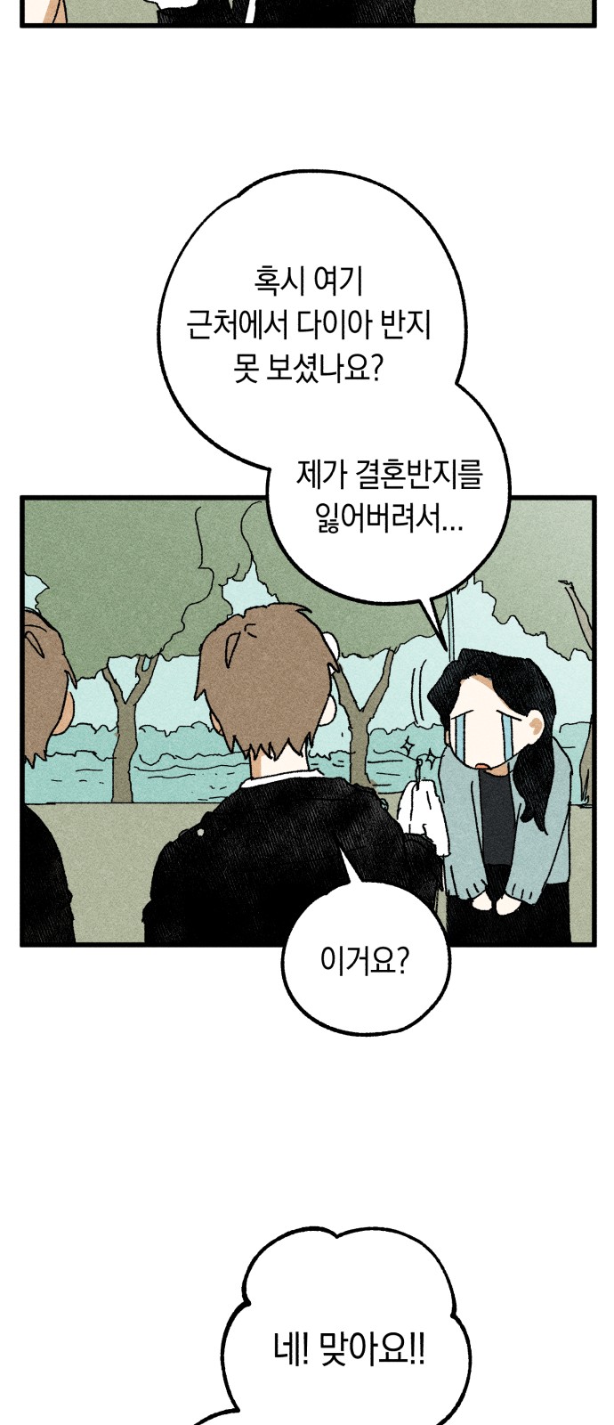 117 페이지