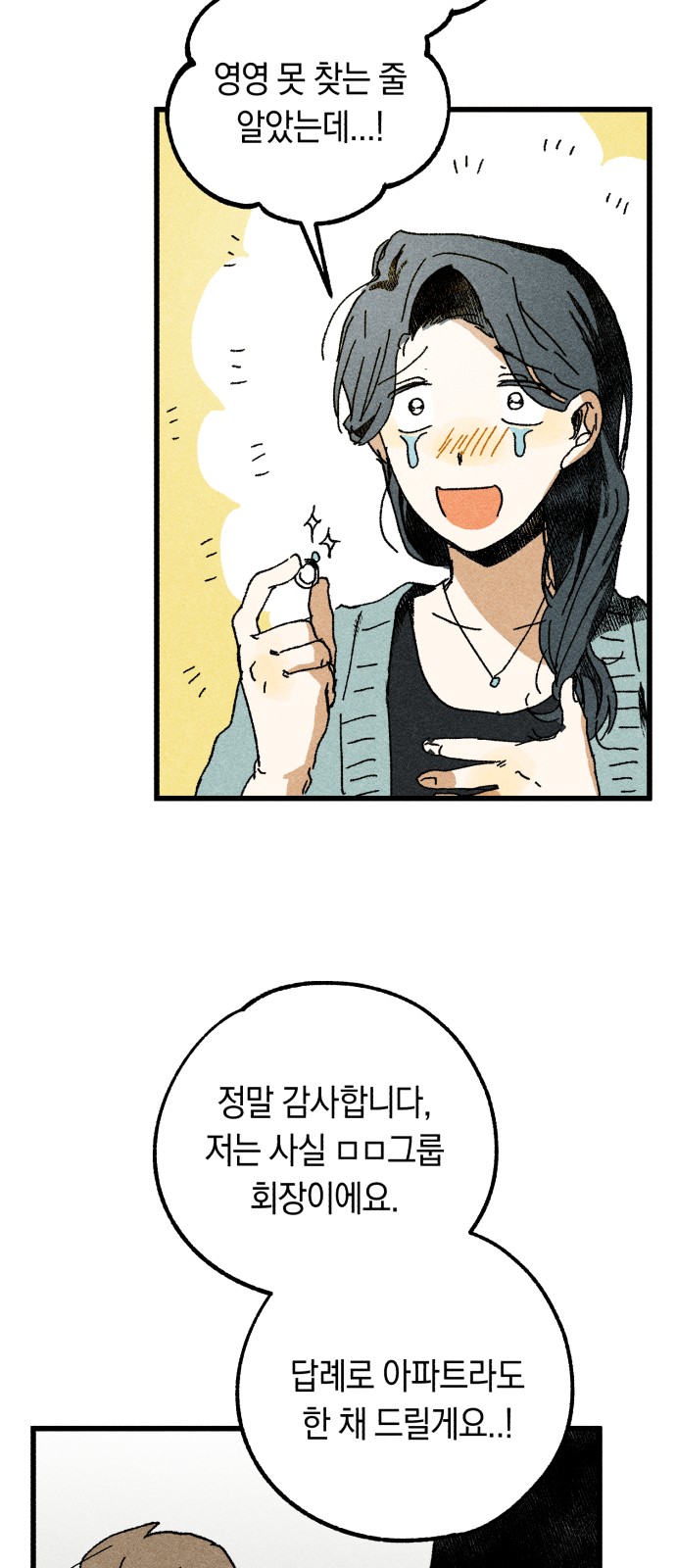 118 페이지