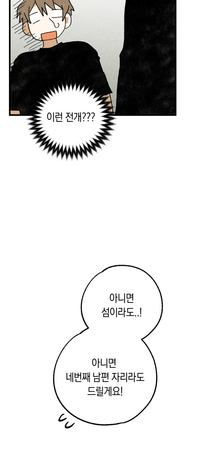 119 페이지