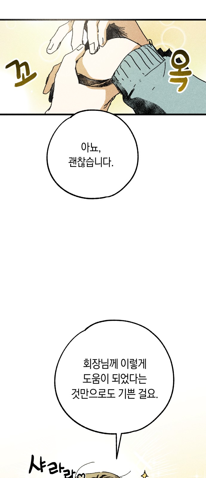 120 페이지