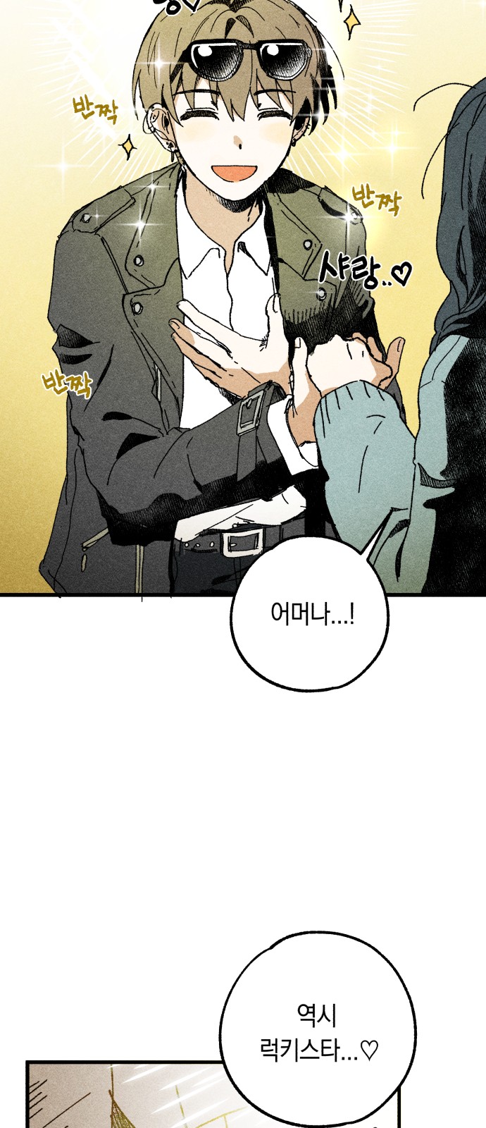 121 페이지