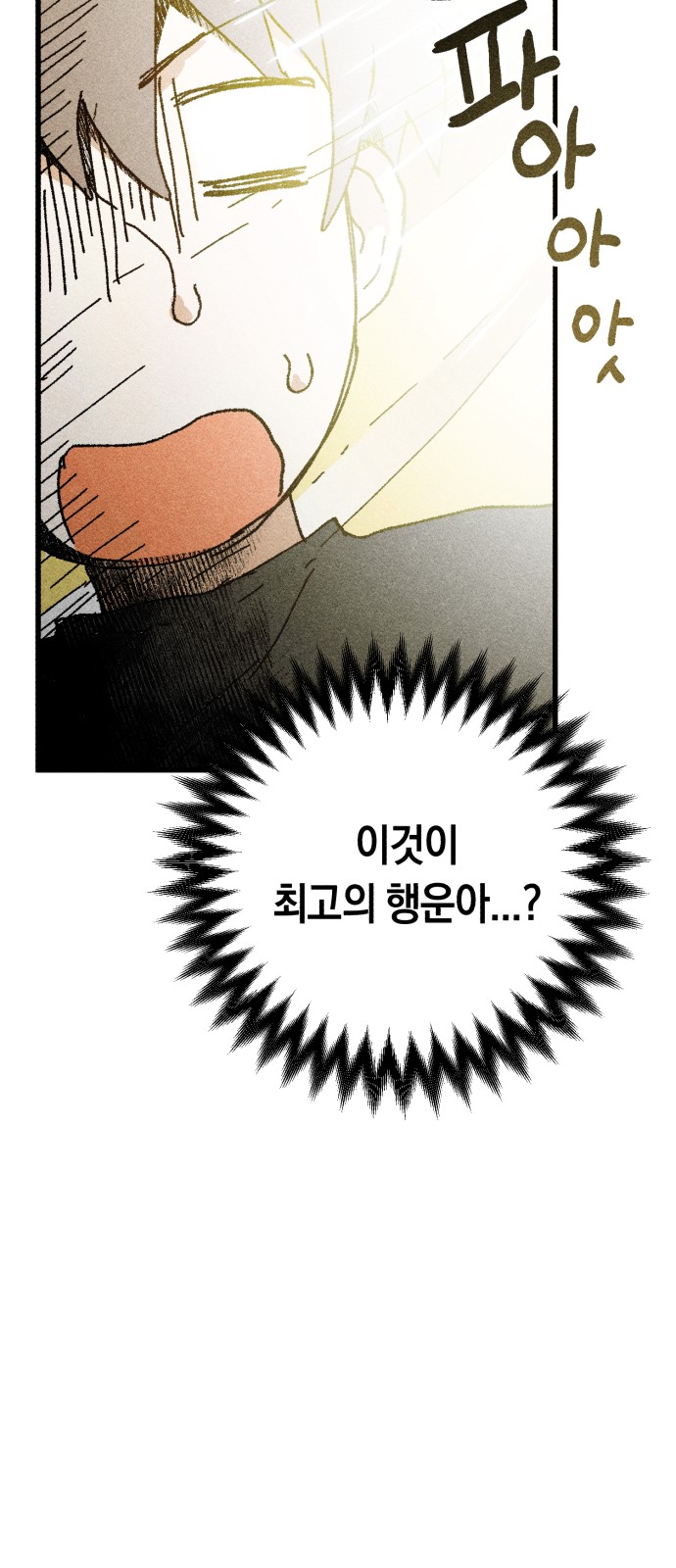 122 페이지