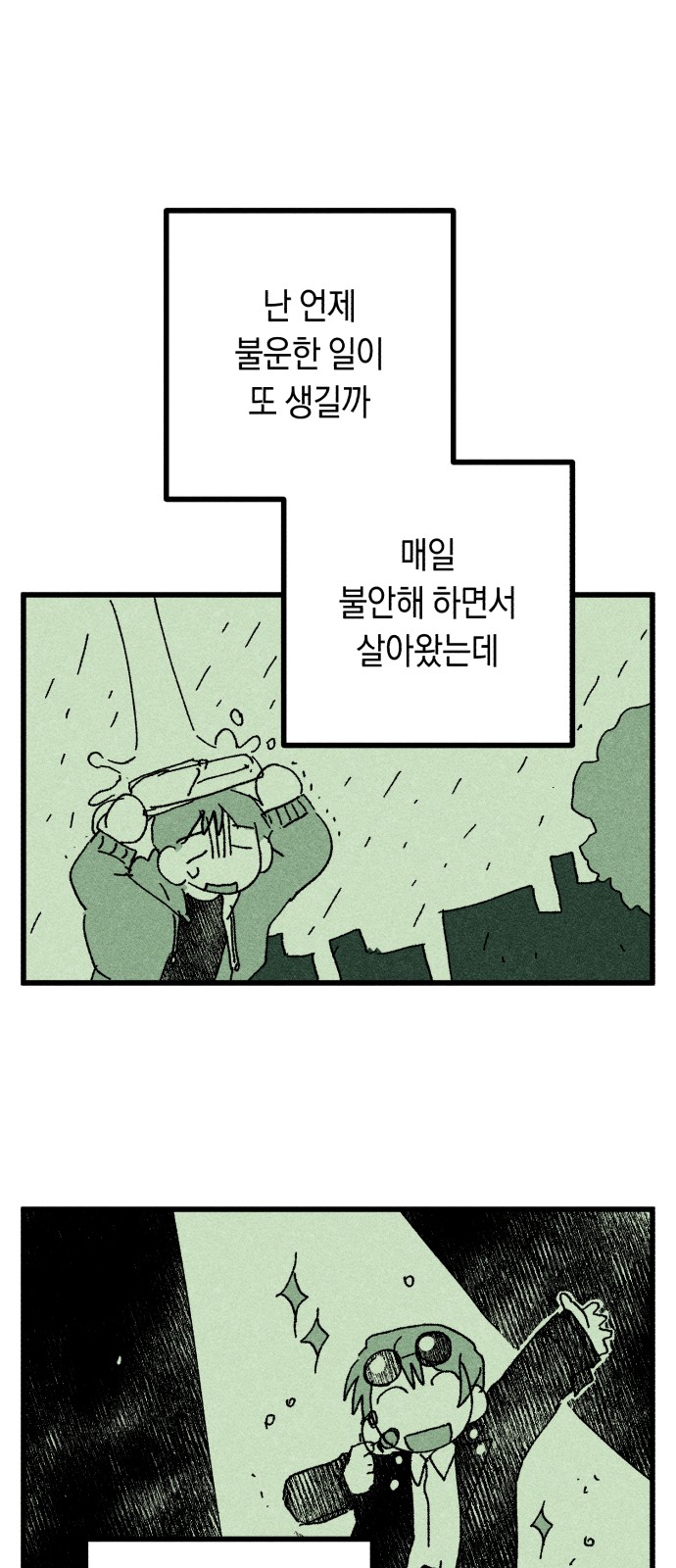 123 페이지