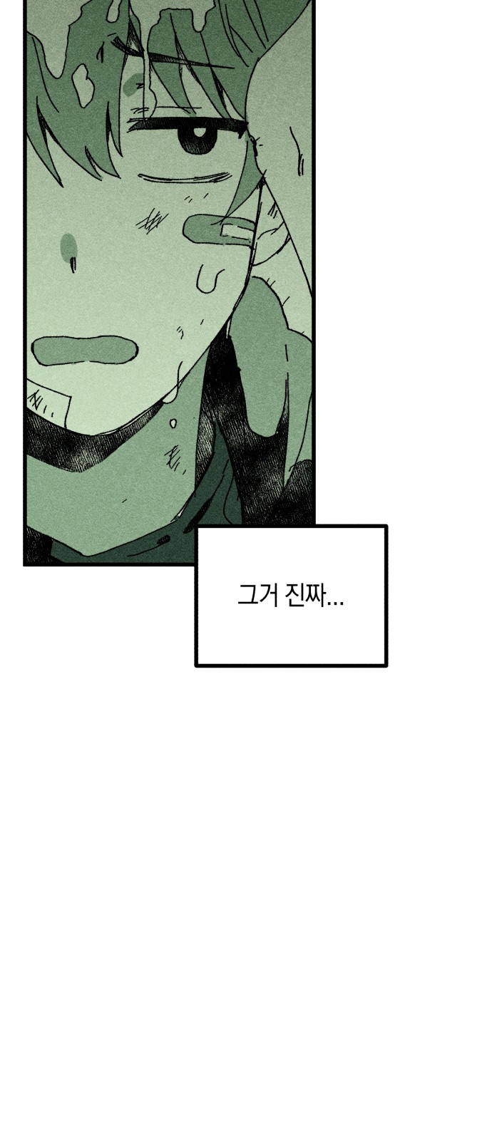 125 페이지